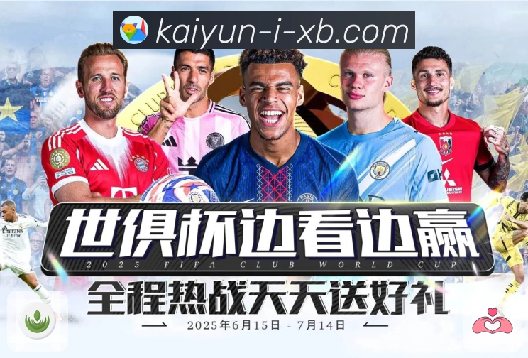 实力铸就每一份荣耀