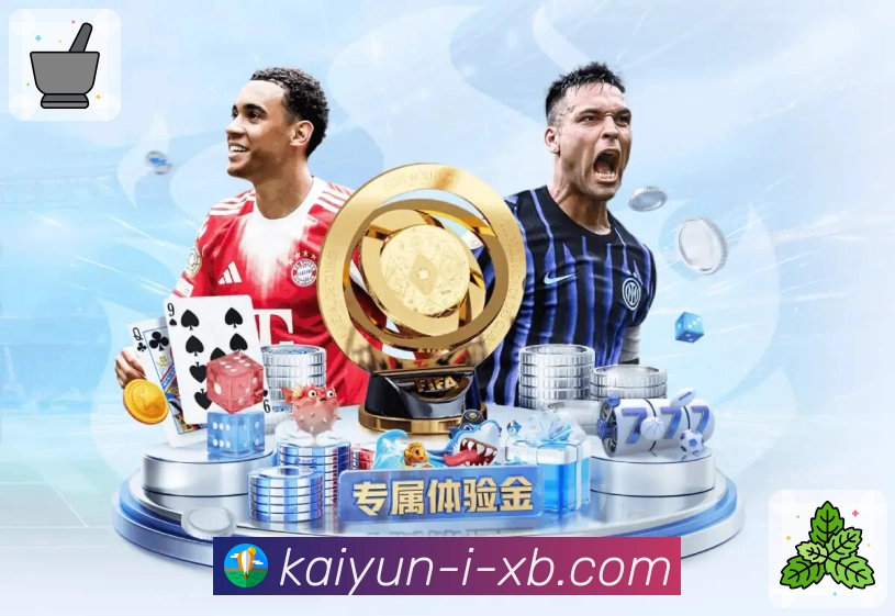 实力铸就每一份荣耀