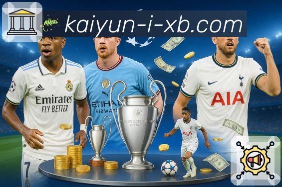 体育平台欢迎图